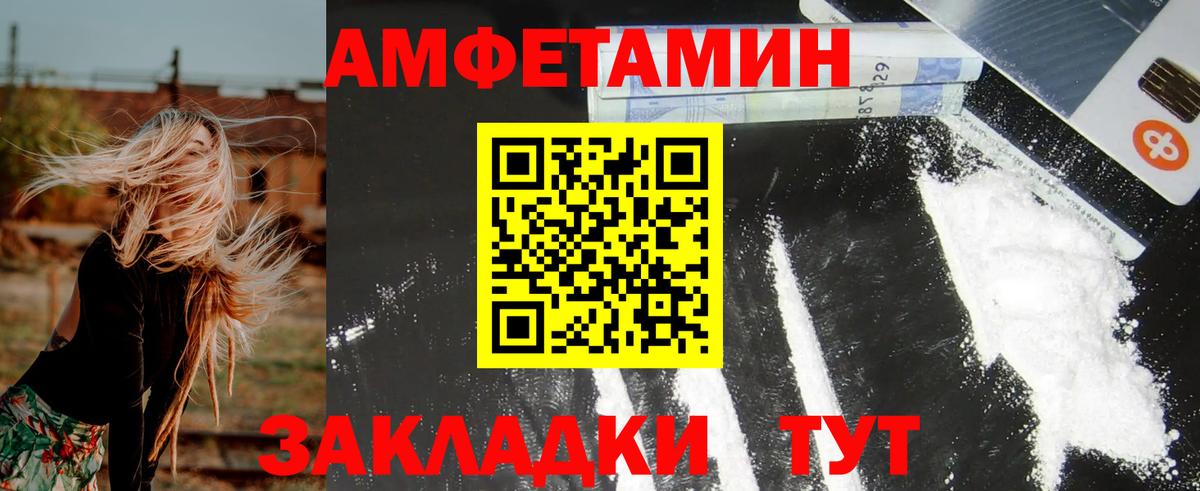 АМФ Premium Кропоткин