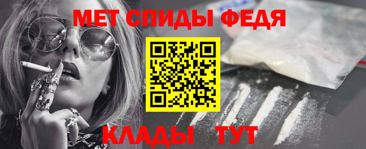 АМФЕТАМИН  Вход с VPN  Кропоткин  Amphetamine  Amphetamine 97% 