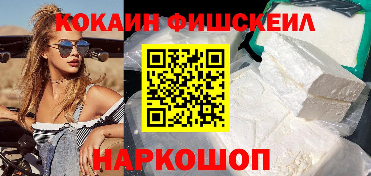 Кокаин Колумбийский Кропоткин