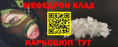 прущие грибы Ипатово