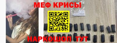 прущие крисы Кандалакша
