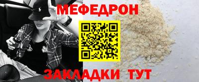 mix Ирбит