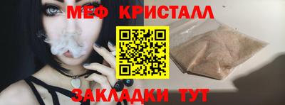 MESCALINE Изобильный