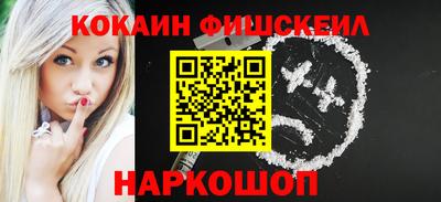 тгк Канаш