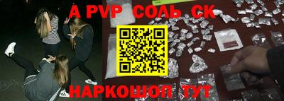 прущие грибы Ипатово