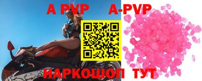 прущие грибы Ипатово