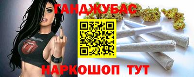 тгк Канаш