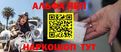 тгк Канаш