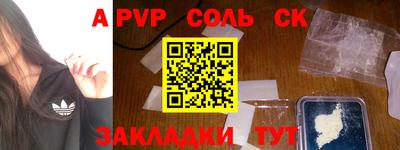 прущие грибы Ипатово
