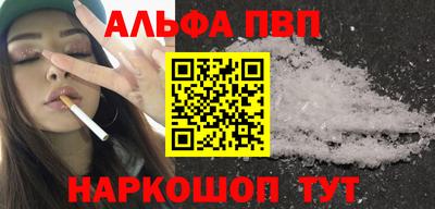 марихуана Камышлов