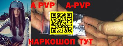 прущие крисы Кандалакша