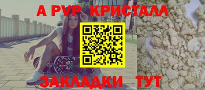 тгк Канаш