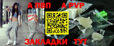 прущие крисы Кандалакша