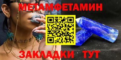 прущие грибы Ипатово