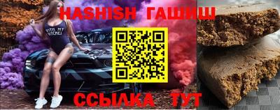 прущие крисы Кандалакша