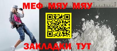 прущие грибы Ипатово