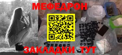 MESCALINE Изобильный