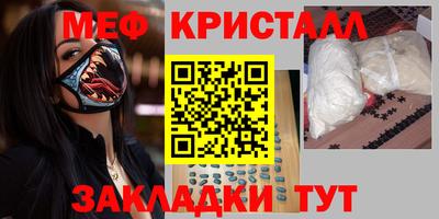 прущие грибы Ипатово