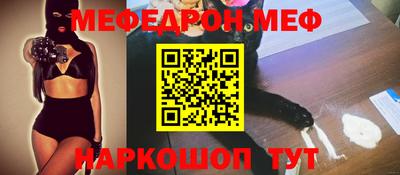 MESCALINE Изобильный