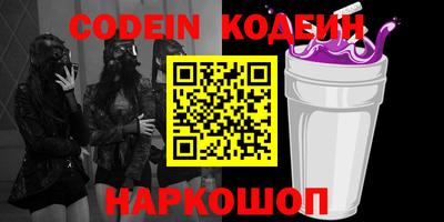 прущие грибы Ипатово
