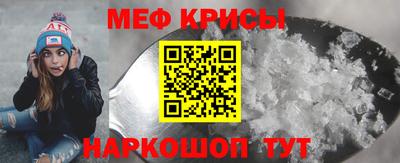 MESCALINE Изобильный