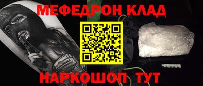 прущие грибы Ипатово