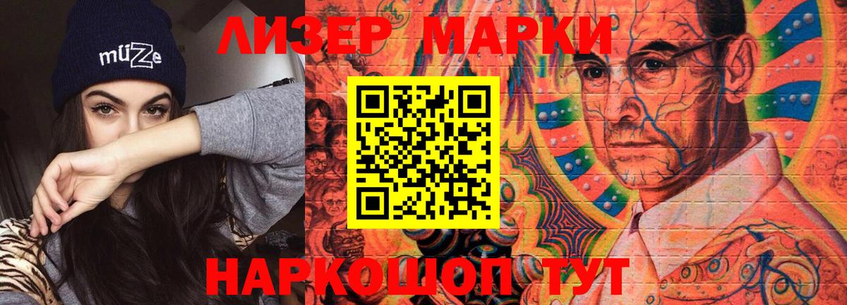 ЛСД экстази ecstasy  Вход с VPN  Кропоткин  mega как зайти  LSD-25 экстази ecstasy 