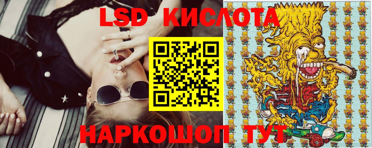 Кропоткин  Марки 25I-NBOMe 1,8мг  Марки 25I-NBOMe 1,8мг  Вход с VPN 